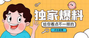 17c呱呱爆料-17c呱呱爆料大揭秘:震惊业内的内幕曝光!