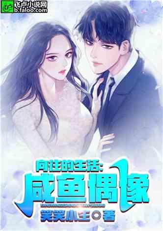 娱乐吃瓜酱言情小说