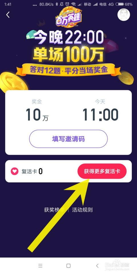 娱乐吃瓜视频模板图片,吃瓜群众速来围观！