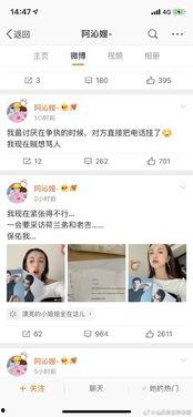 专注吃瓜娱乐圈百度云,揭秘热门事件，百度云独家放送