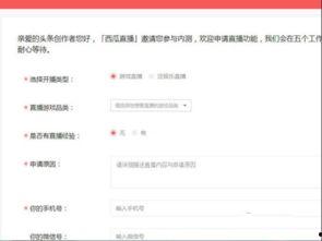 吃瓜娱乐直播间官网,带你走进明星幕后生活